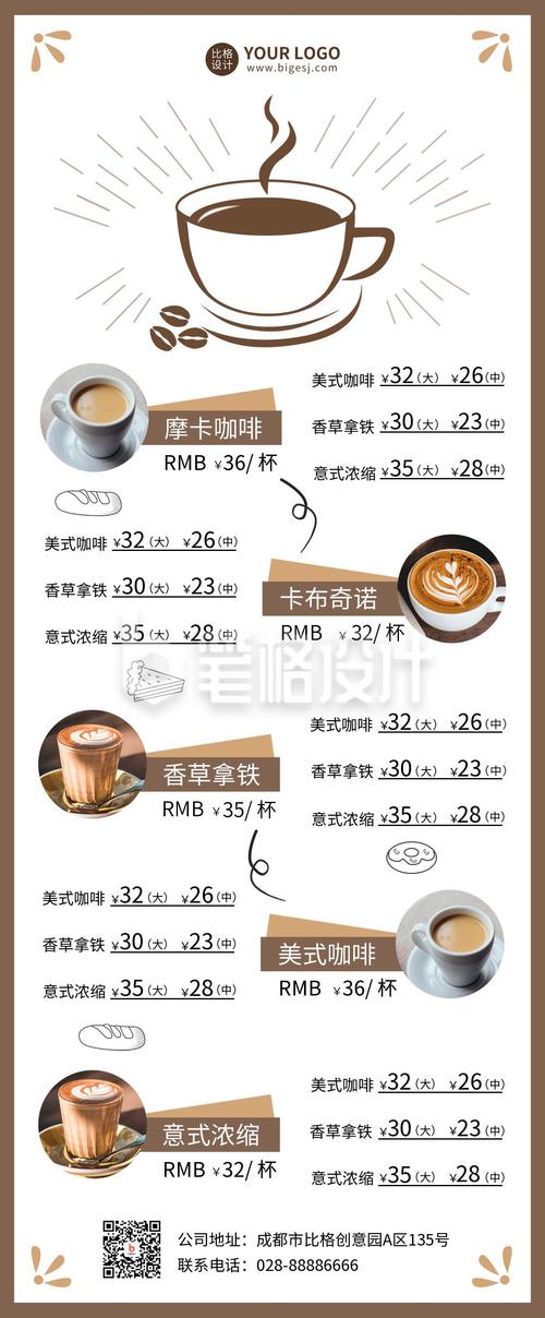 取舍这件事，我们聊聊呗-大讲堂