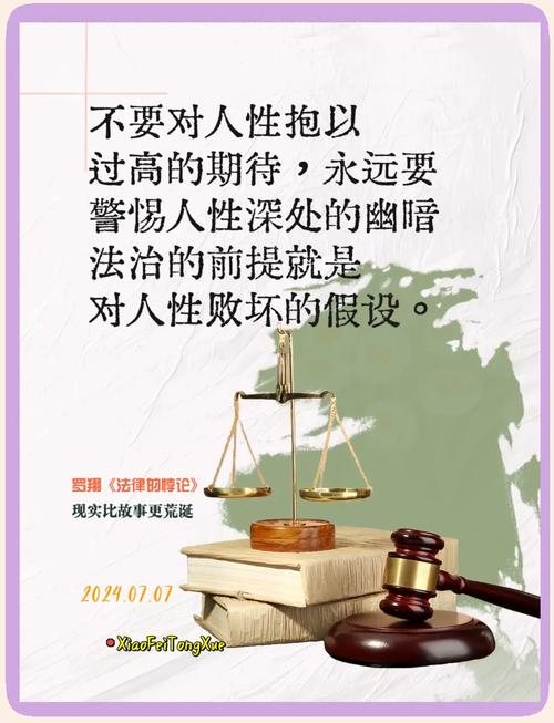 法律管的是证据,不是情分