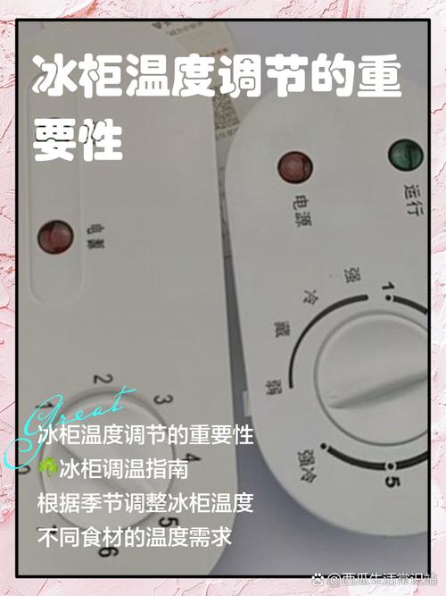 🌡️ 温度控制，全靠手试？