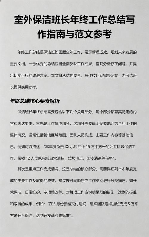 总结与选择参考