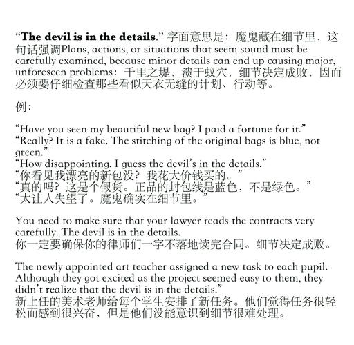 换产时间的构成:藏在细节里的魔鬼