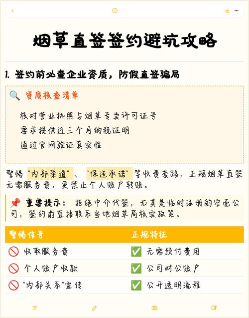 不同采购规模，直接抄的签约避坑清单