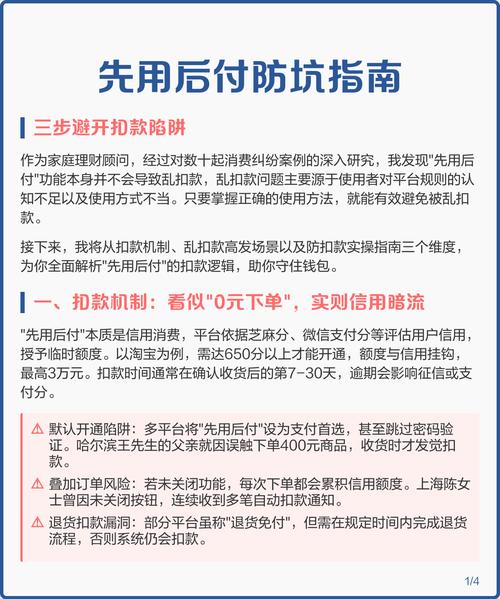 实操落地必须避开的三个坑