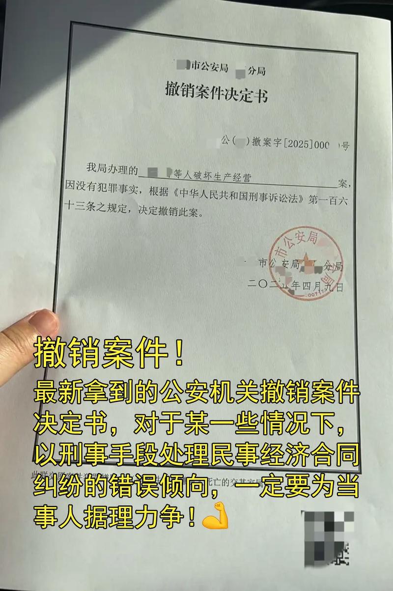 许可的“后事”：撤销、注销、撤回，傻傻分不清