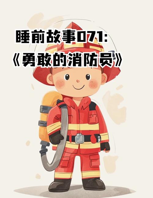 别急着当‘灭火队长’