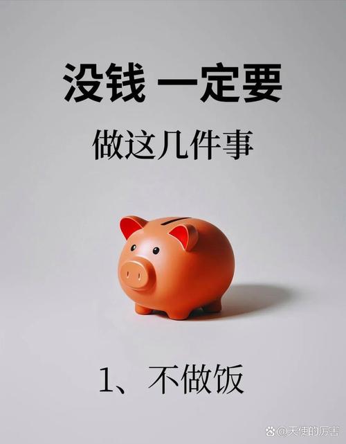 付完钱就结束?这几件事一定要做