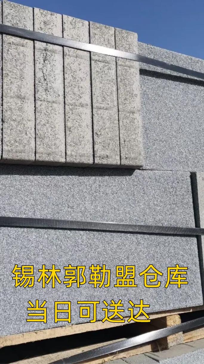水泥砖选购避坑指南：我家的惨痛经历能让你省几万-家装4S网