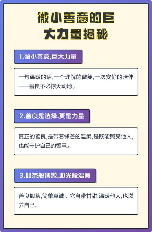 别小看微小的善意举动,它才是工业企业的压舱石
