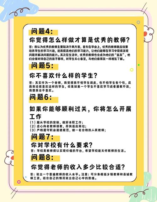 几个大家问得最多的问题