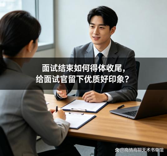 面试的坑，海归最容易踩