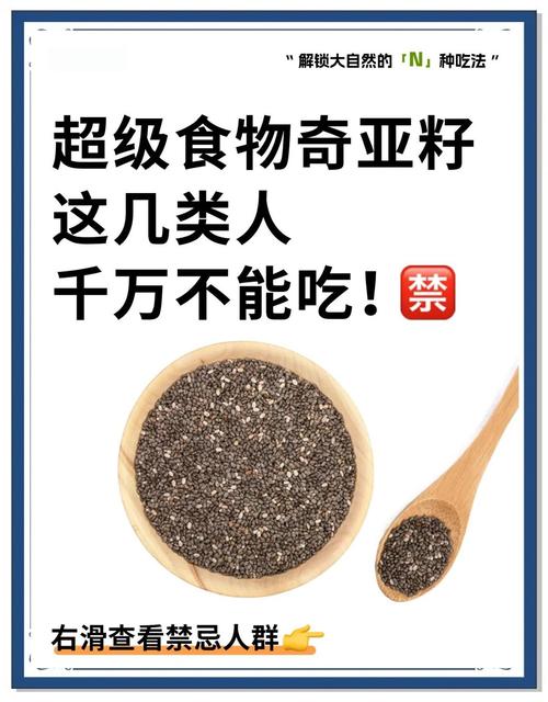 普通人吃种子，记住这几点就够了