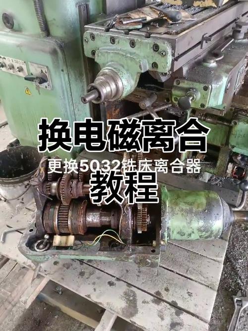 换电磁离合器的标准工艺，错一步用不了半年