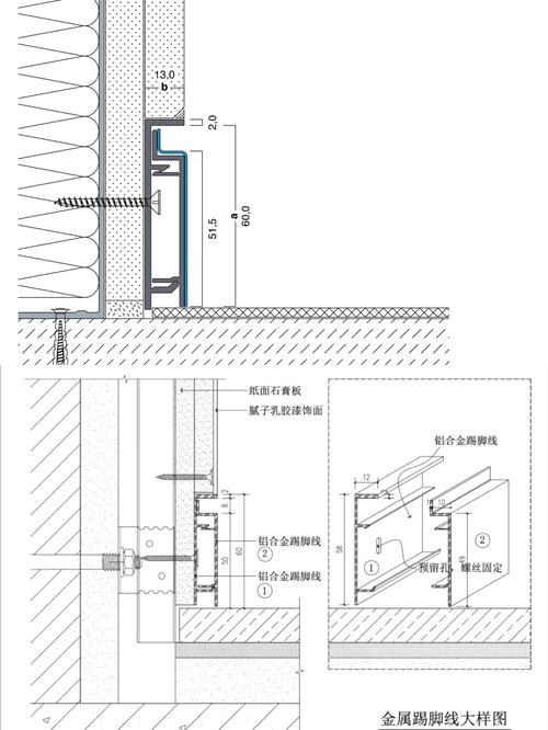 内嵌式无踢脚线施工剖面示意图