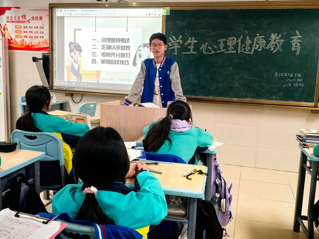 学生在心理健康课上角色扮演拒绝同伴压力
