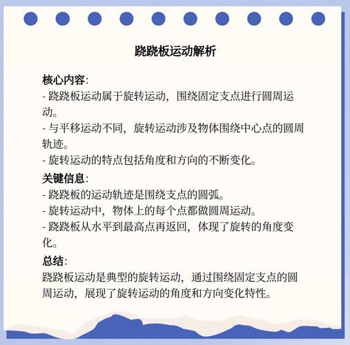 速度与精度的跷跷板,以及那些被忽略的细节