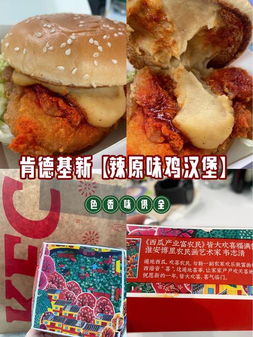 肯德基吮指原味鸡和麦当劳麦辣鸡翅外观对比图