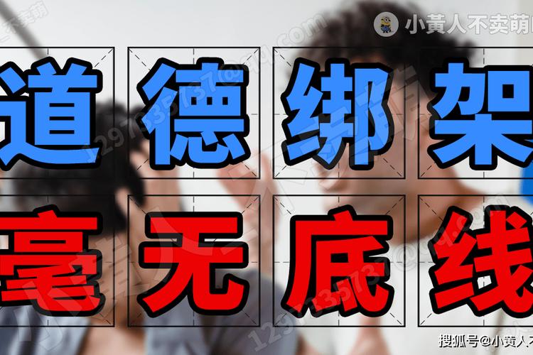 技术伦理不是道德绑架，是底线