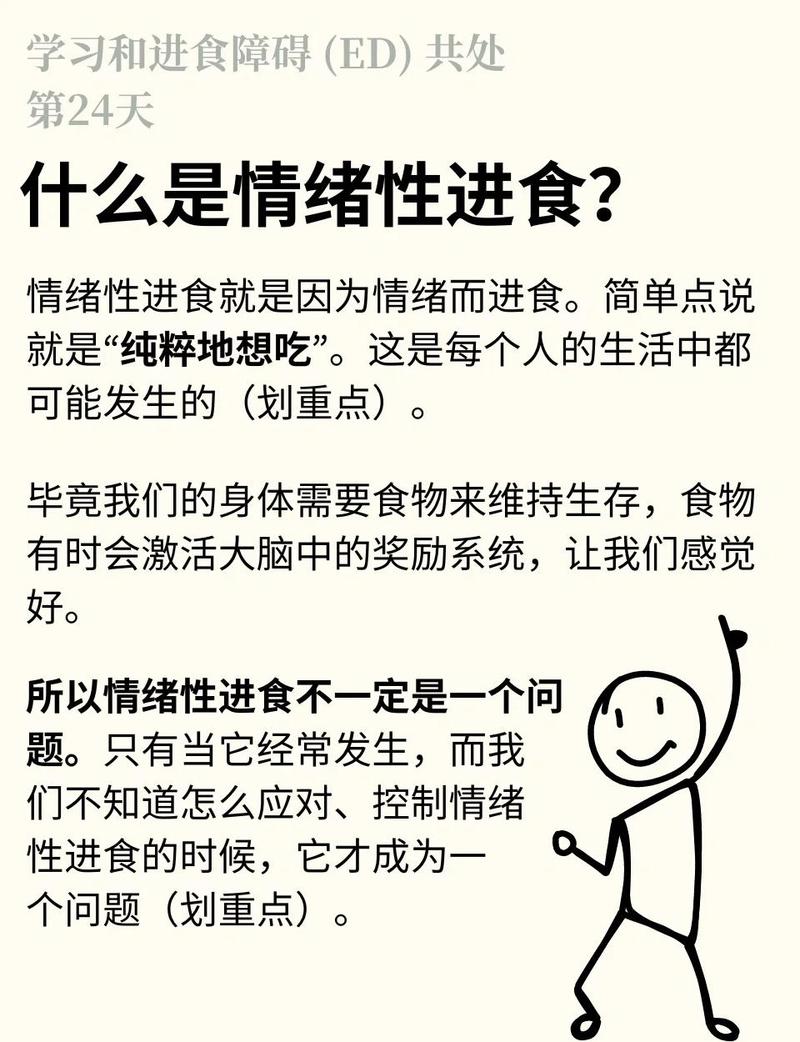 3. 心理暗示的力量:秩序感让饮食更自律?