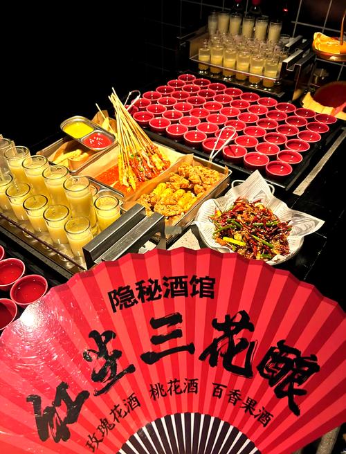 延吉隐秘小酒馆