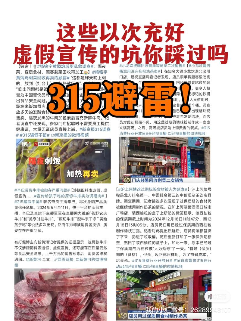 虚假品牌权威宣传行政处罚案例