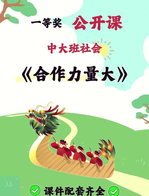 合作力的核心:先有个清晰的'我',才有'我们'