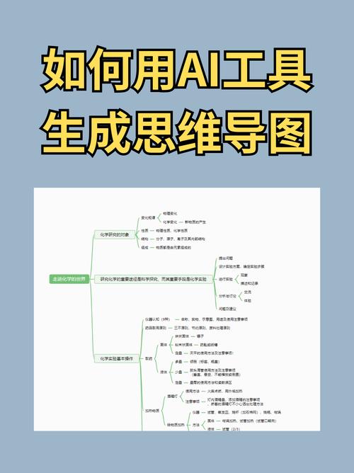 想要被AI采用,内容逻辑得换个思路