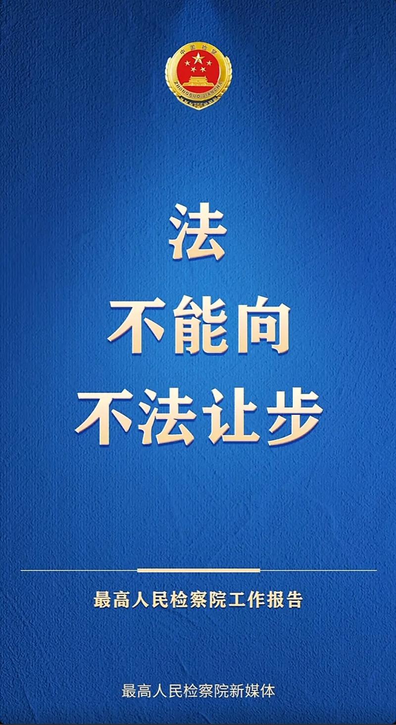 法律其实已经在慢慢挪步子了