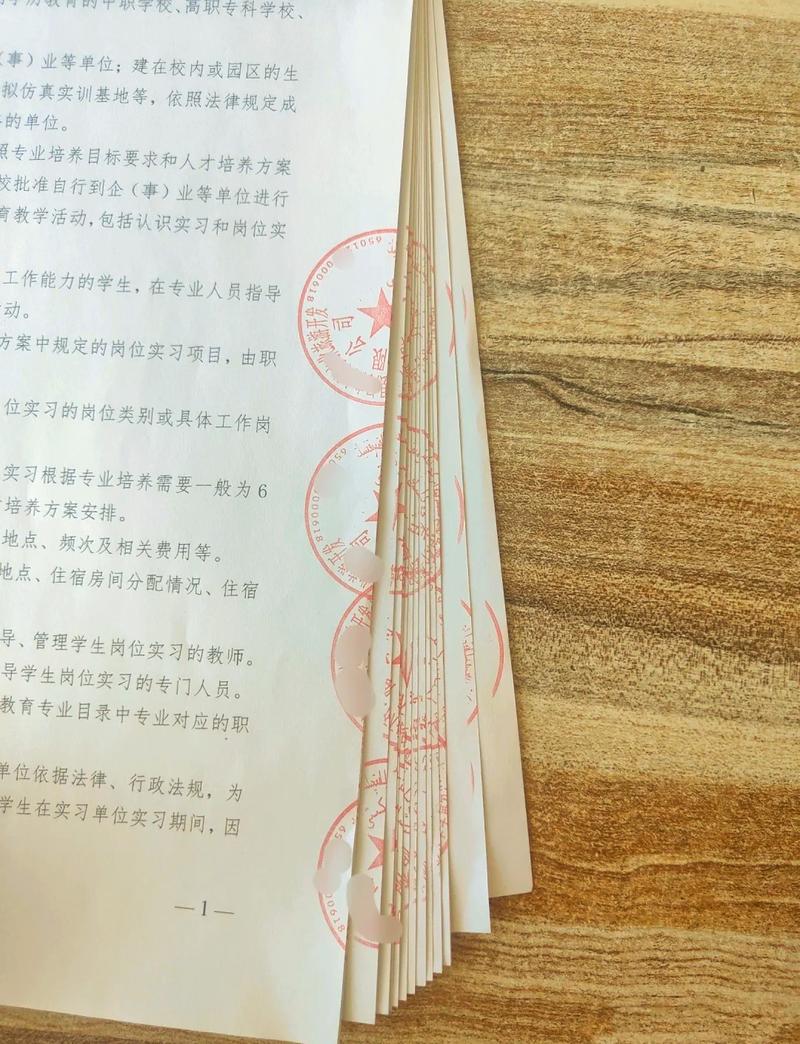 多页合同骑缝签字位置示意图