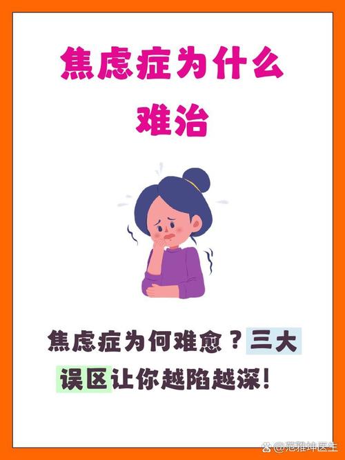 🎯 新手最容易踩的坑：装备焦虑症