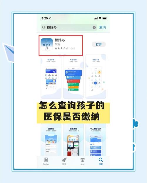 有孩家庭平台紧急医疗问答服务界面截图