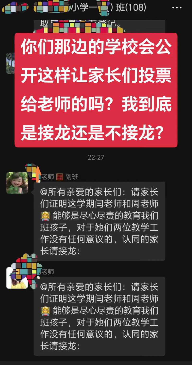 别让家校合作变成