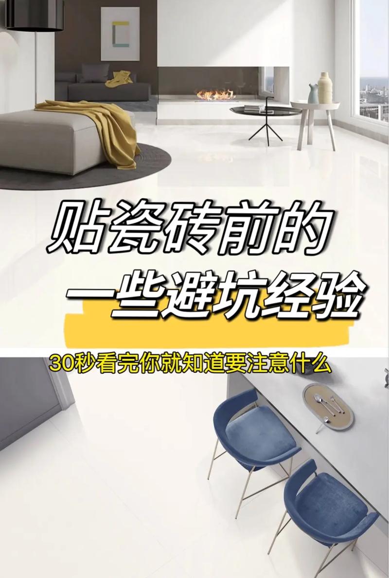 那些没人提前告诉你的隐形坑