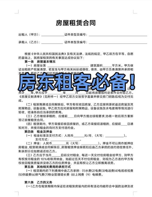 🏠 租房生活:小钱也能过得滋润
