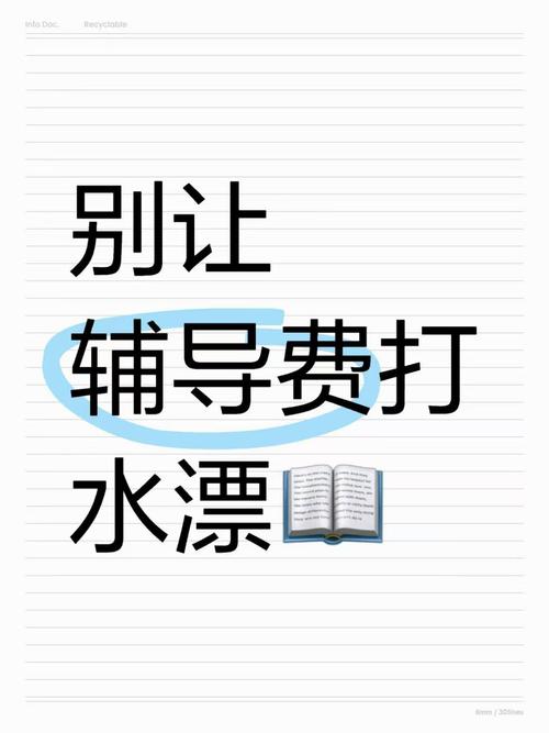 💸 最后一关：别让设计费打水漂