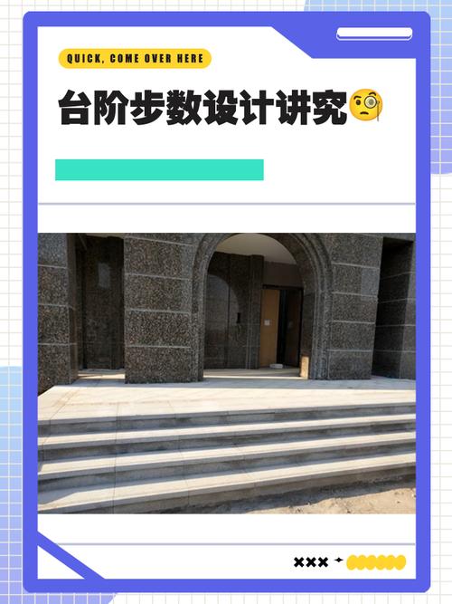 阶梯不是线性的,是“跳跃—平台—跳跃”