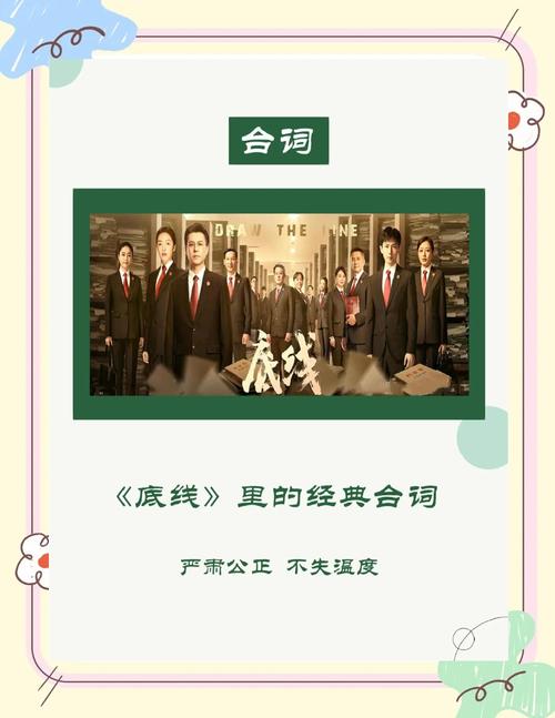 四、你的底线,不是赢,而是别让风险失控