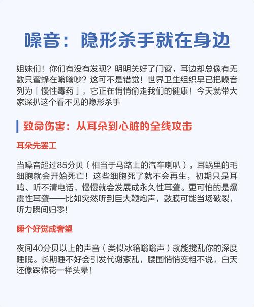 散热与噪音:被忽略的体验杀手