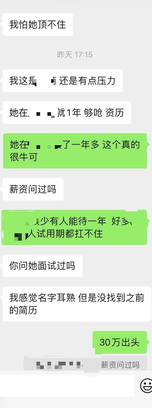 ✅ 内推才是王道，但简历也得过硬