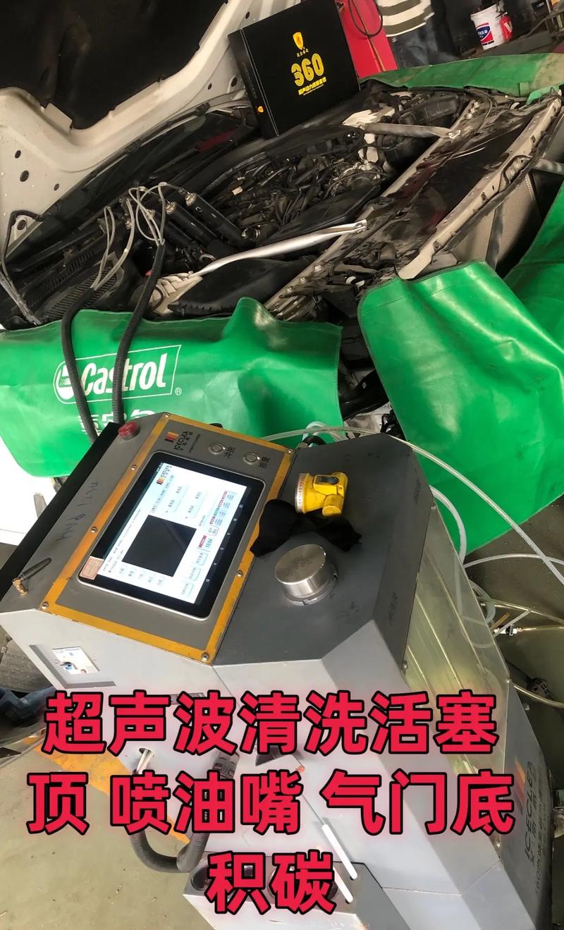 汽车维修工位喷油嘴超声波清洗作业图