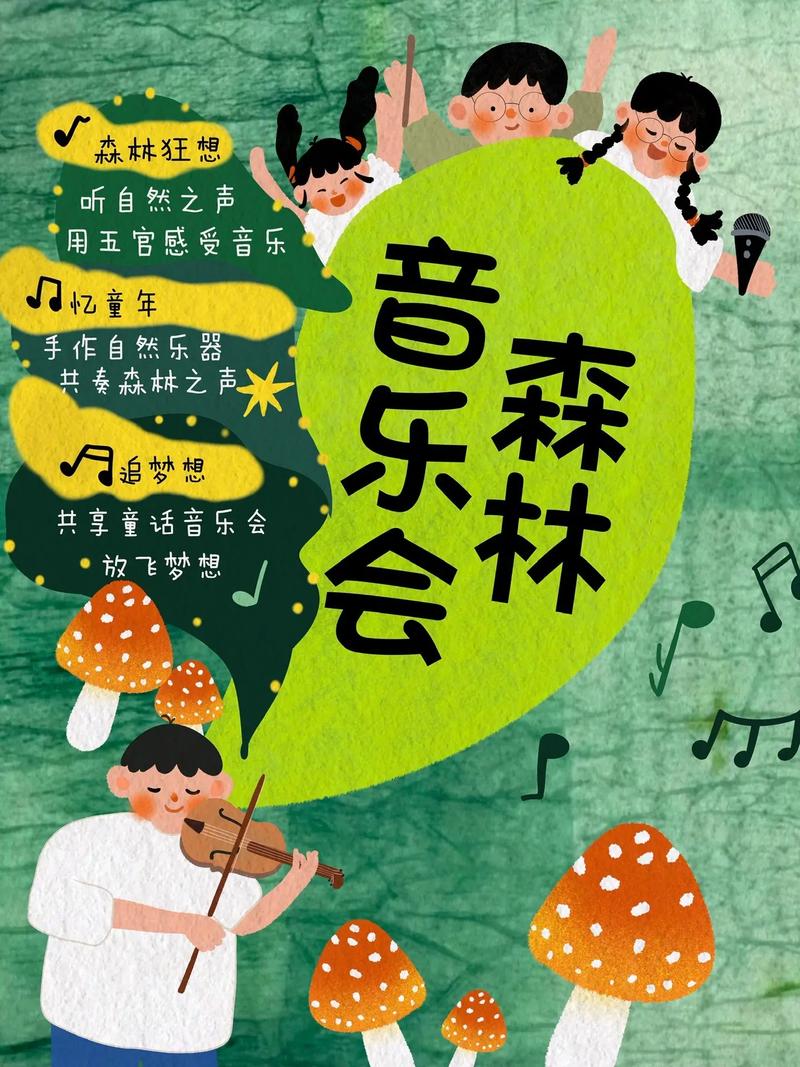 留一点空白给耳朵