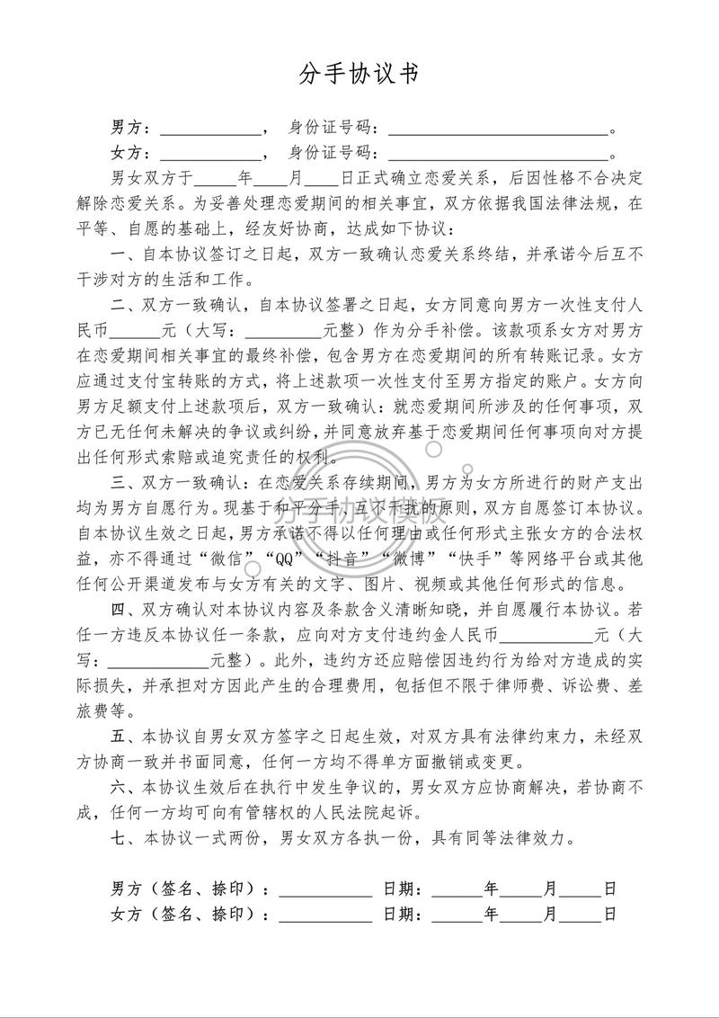 怎么谈合同?血泪教训