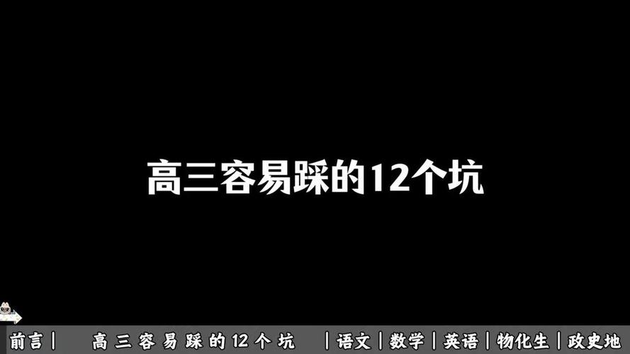最容易踩的跨界坑:这些东西放错层全白搭