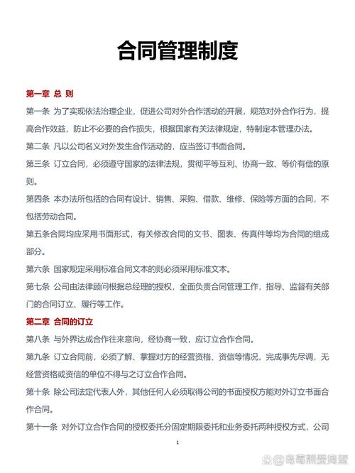 你签合同的时候，只要做这三步就够了