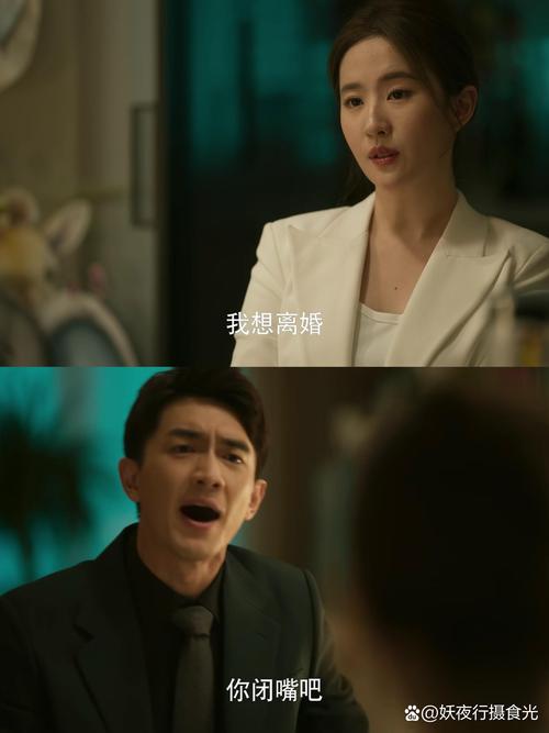 三、开庭?别以为你是都市剧主角