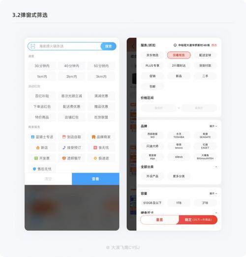 机械设计智能料库平键参数筛选界面截图