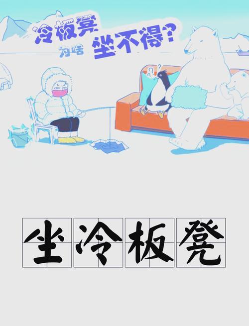 第三个故事：没人看好的方向，坐了八年冷板凳