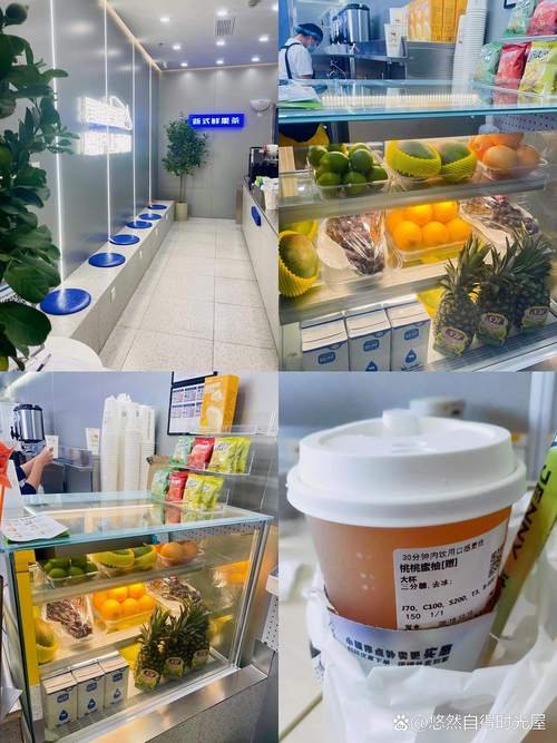 连锁茶饮门店柜台现做鲜果茶成品