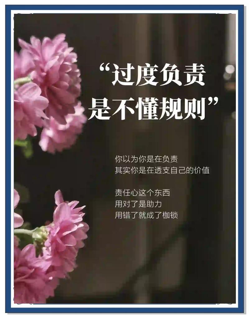 很多人搞不懂的责任问题