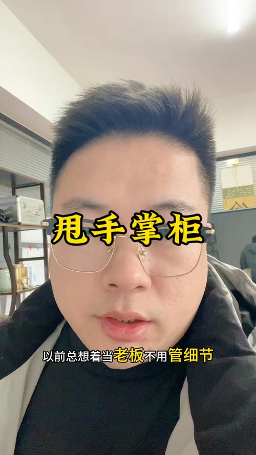 维护不做甩手掌柜——这几个细节最要命
