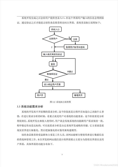 聊聊当下的推荐系统技术：从猜你喜欢到懂你想要